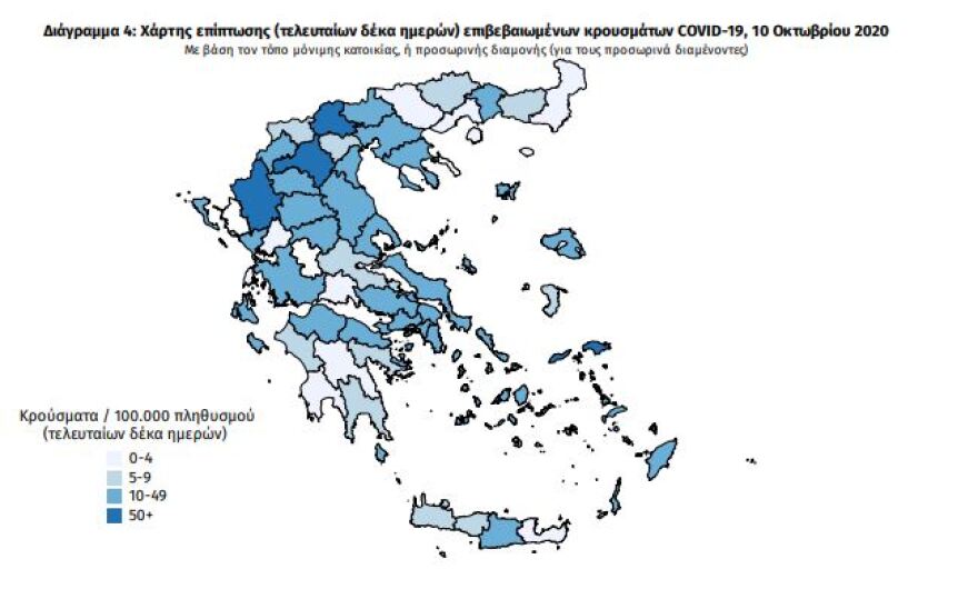 Ο μεγάλος αριθμός των διασωληνωμένων προβληματίζει τους ειδικούς 