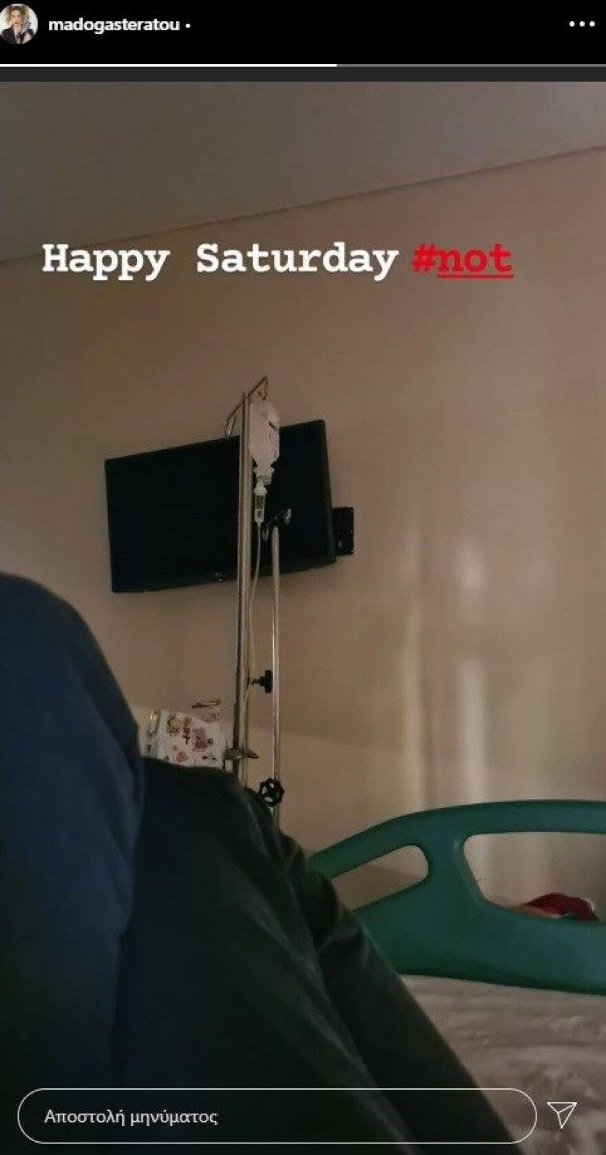 Στο νοσοκομείο η Μαντώ Γαστεράτου - Φωτογραφία 