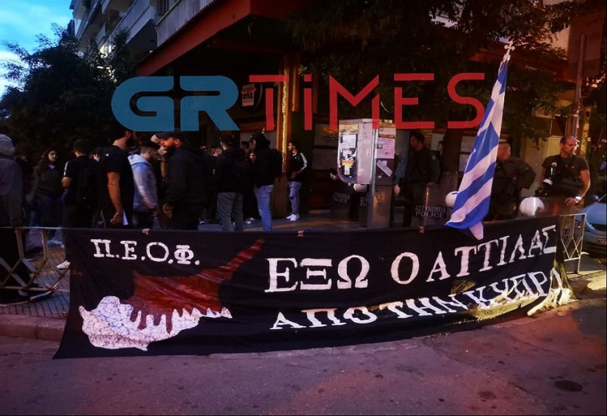 Θεσσαλονίκη: Διαμαρτυρία Κύπριων φοιτητών για τα Βαρώσια