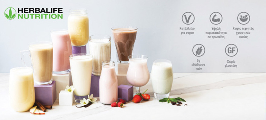 Η διατροφή στη νέα πραγματικότητα