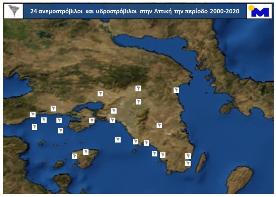 Meteo: Δεν αποκλείεται ανεμοστρόβιλος να «χτύπησε» το Νέο Ηράκλειο