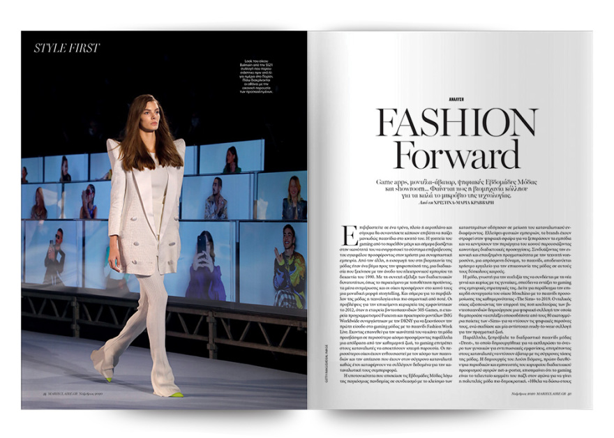 Αυτή την Κυριακή, το Marie Claire Νοεμβρίου είναι στο ΘΕΜΑ!