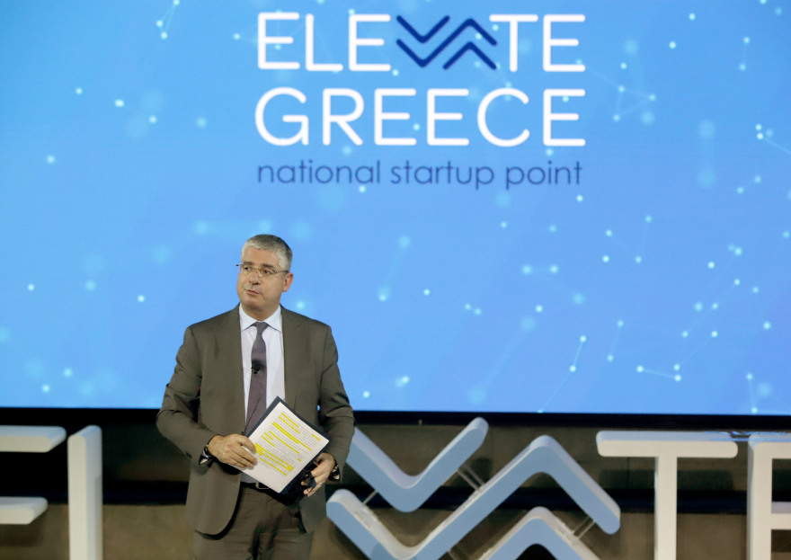 Elevate Greece: Αποφασιστικό βήμα ενίσχυσης του οικοσυστήματος των startups