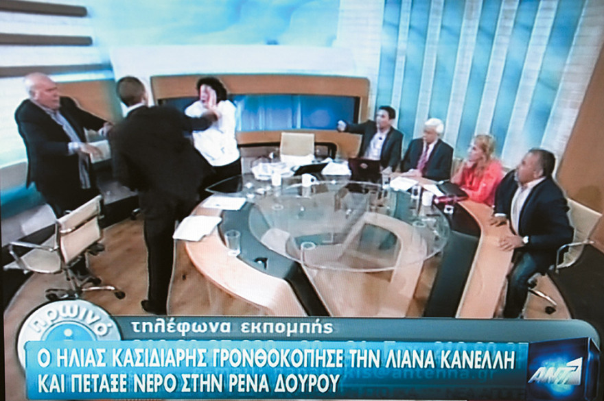 Δίκη Χρυσής Αυγής: Η Δικαιοσύνη βάζει τέλος στη ναζιστική συμμορία