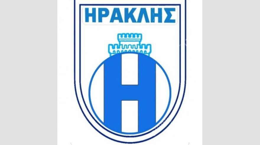 Ο Ηρακλής απέκτησε νέο σήμα