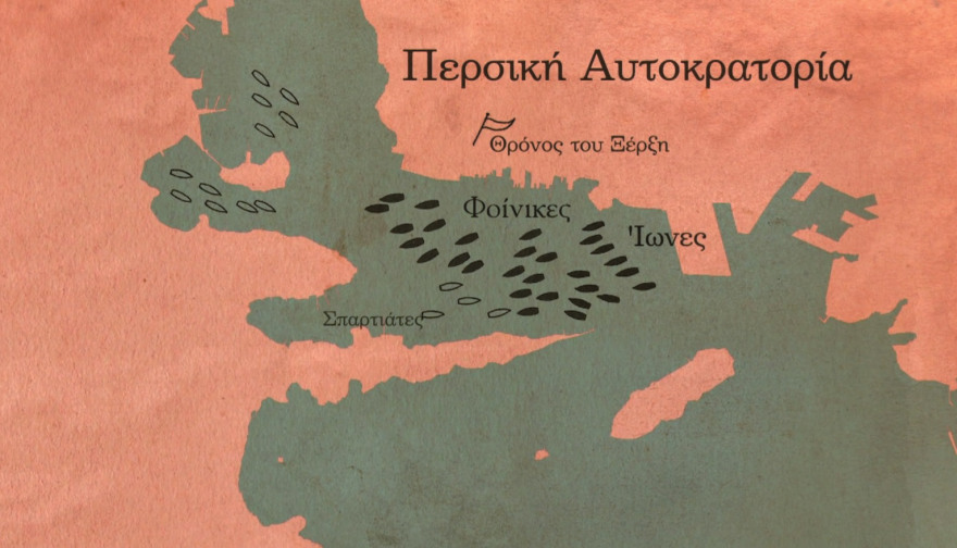 Ο Μάγκνους Μπριμ στον Δανίκα: «Αυτόπτης μάρτυρας» στη ναυμαχία της Σαλαμίνας 