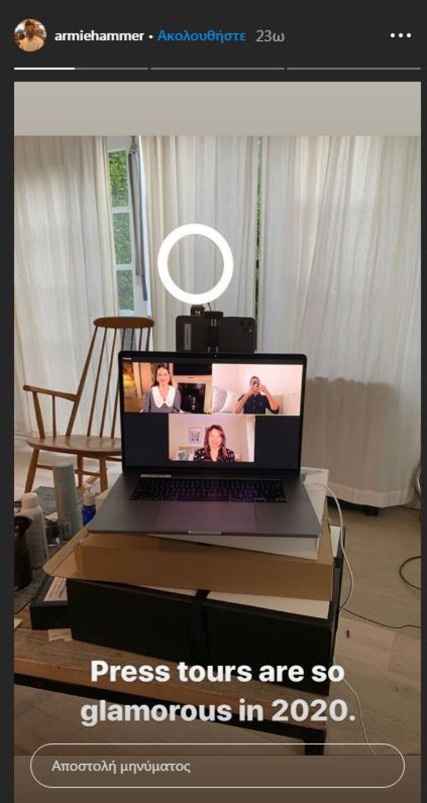 «Κάνω λάθη όλη την ώρα»: Η Λίλι Τζέιμς πρόλαβε να απολογηθεί πριν γίνει η «πέτρα του σκανδάλου»