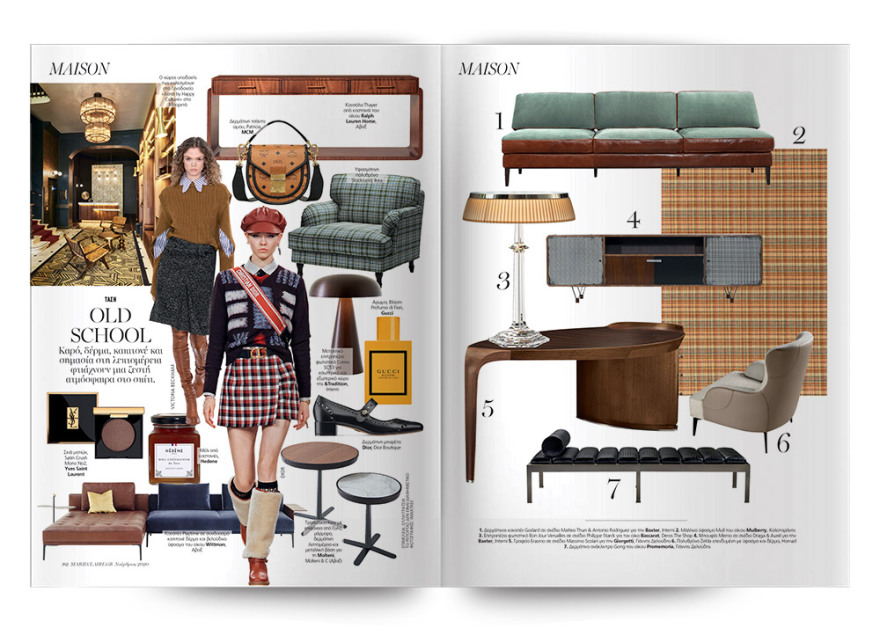 Αυτή την Κυριακή, το Marie Claire Νοεμβρίου είναι στο ΘΕΜΑ!