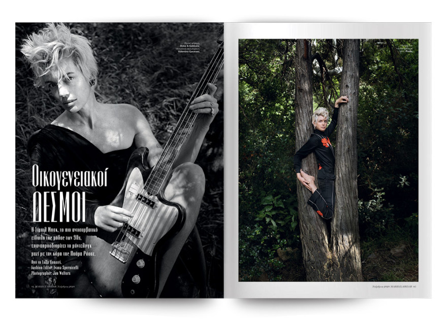 Αυτή την Κυριακή, το Marie Claire Νοεμβρίου είναι στο ΘΕΜΑ!