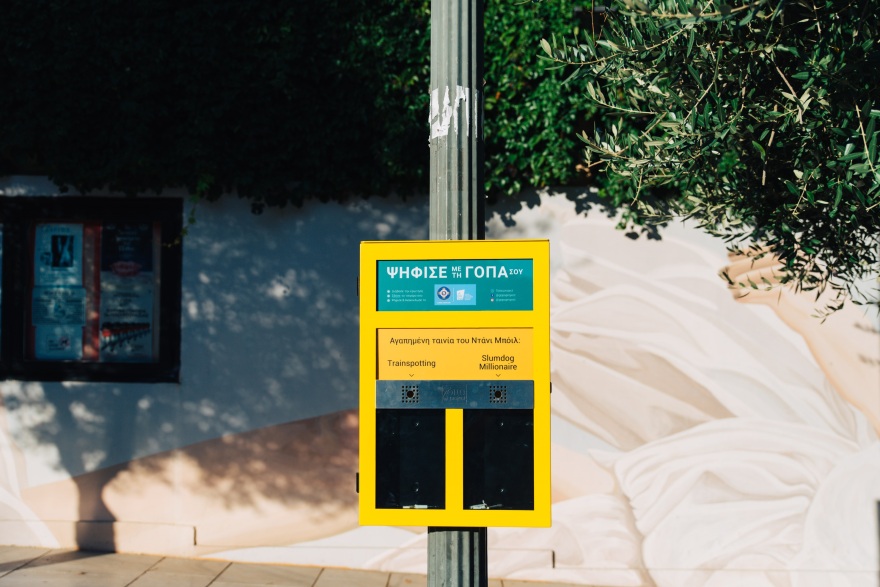 Δήμος Αθηναίων: To «γόπα project» επεκτείνεται στις γειτονιές της πόλης