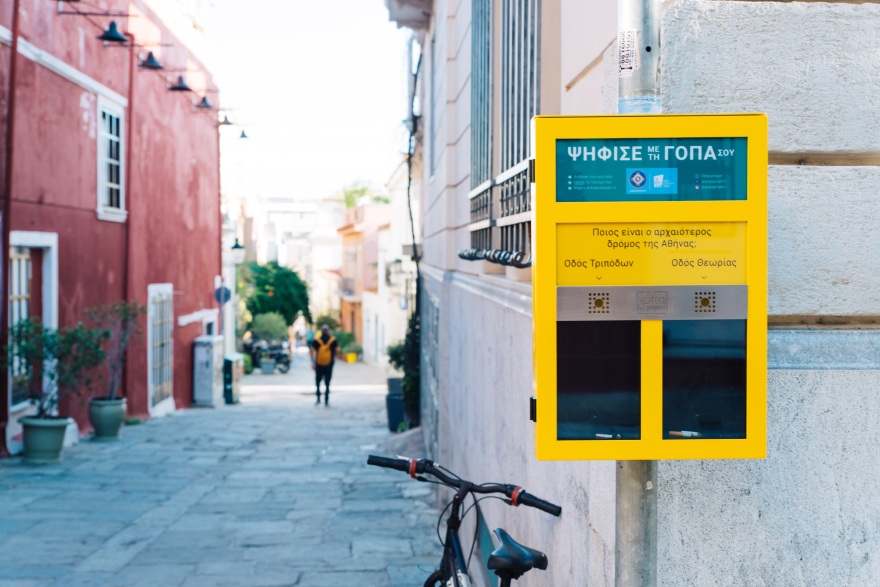 Δήμος Αθηναίων: To «γόπα project» επεκτείνεται στις γειτονιές της πόλης