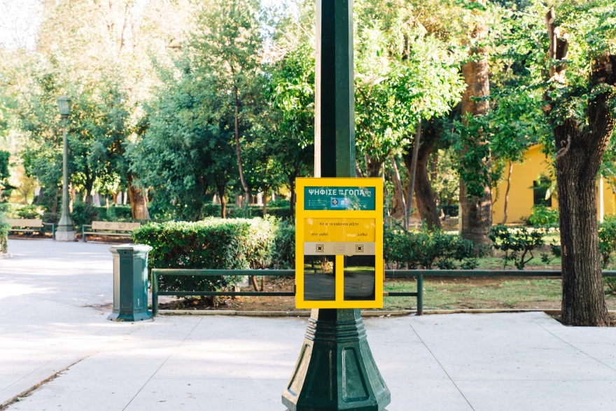 Δήμος Αθηναίων: To «γόπα project» επεκτείνεται στις γειτονιές της πόλης
