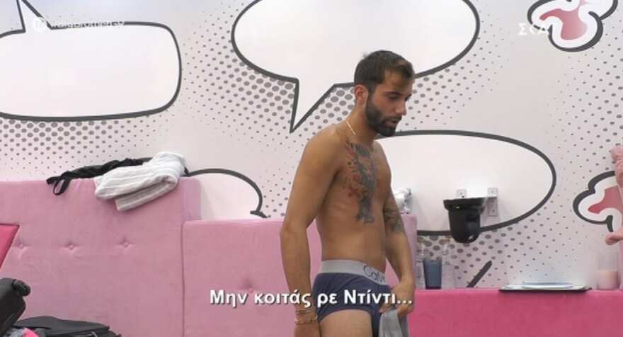 Big Brother: Η Αφροδίτη χαρίζει πικάντικες στιγμές στο κοινό και τον Δημήτρη - Φωτογραφίες
