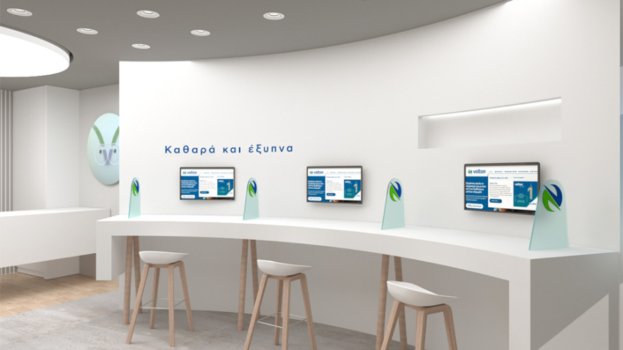 Volton: «Καθαρά και Έξυπνα» βήματα μπροστά