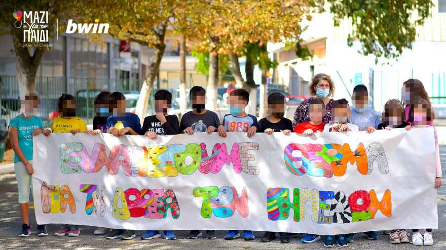 Νέα γήπεδα και αμέτρητα παιδικά χαμόγελα στο Διδυμότειχο!