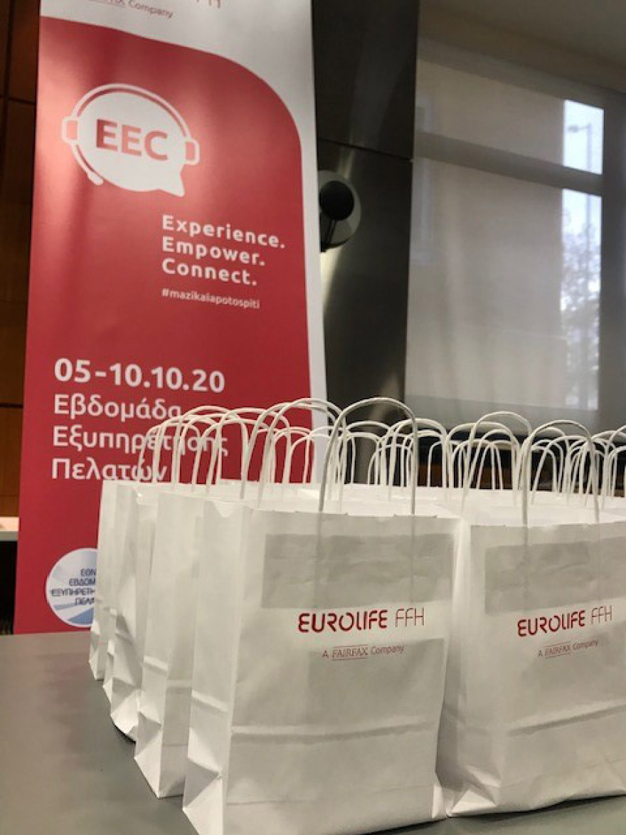   Η Eurolife FFH γιόρτασε και φέτος την Εθνική Εβδομάδα Εξυπηρέτησης Πελατών