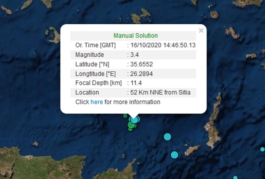 Σεισμός 3,4 Ρίχτερ στην Κρήτη 