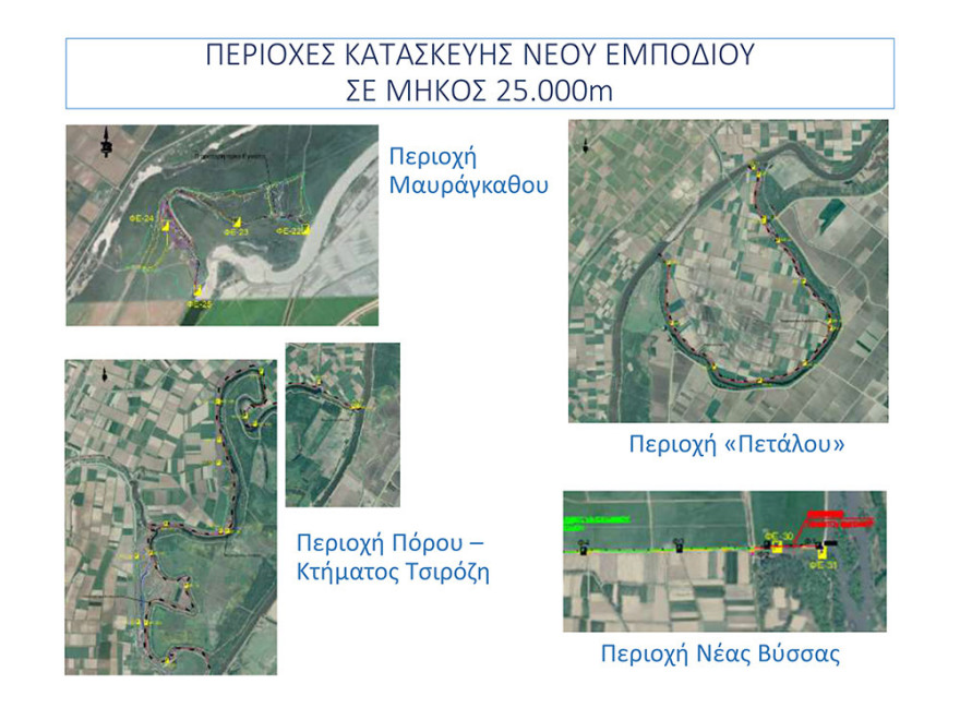 «Εμπόδιο εισβολής» ο φράκτης στον Έβρο: Δείτε την παρουσίαση που έγινε στον Μητσοτάκη