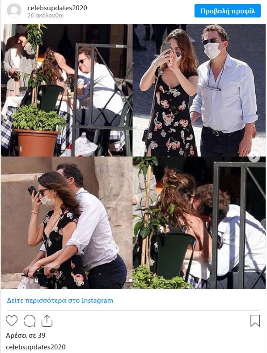 Ο Nτομινίκ Γουέστ επέστρεψε στο Λονδίνο με την Λίλι Τζέιμς πριν από την κοινή δήλωση... αγάπης με τη σύζυγό του 