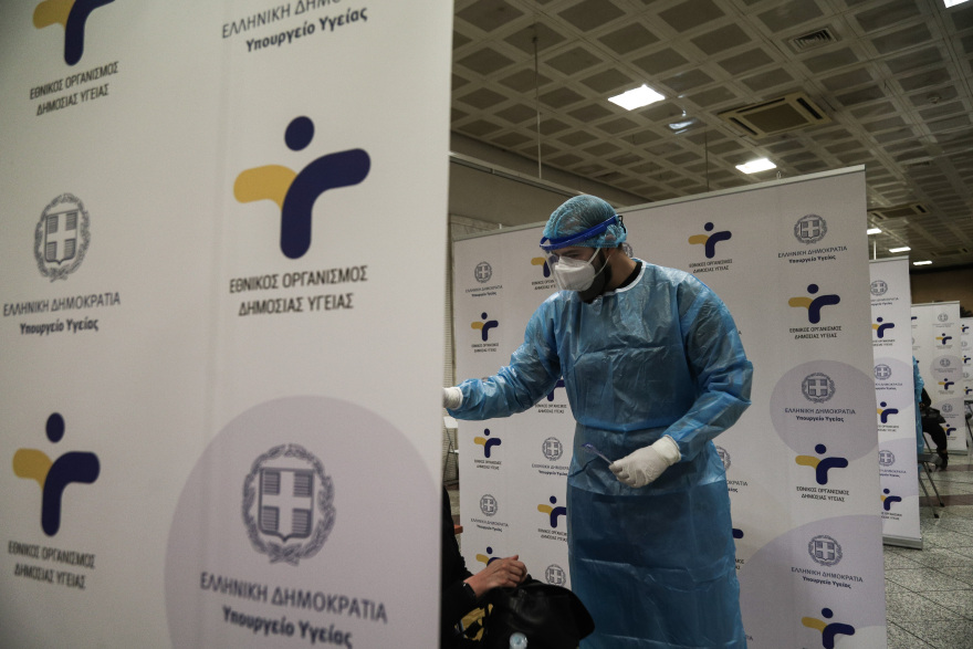 Κορωνοϊός: Δωρεάν rapid test στο Σύνταγμα - Παρόντες Κικίλιας και Αρκουμανέας