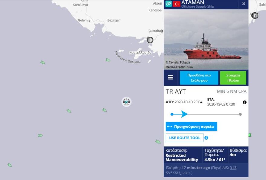 Ελληνοτουρκικά: Το Oruc Reis πλησιάζει το Καστελόριζο με κλειστό πομπό