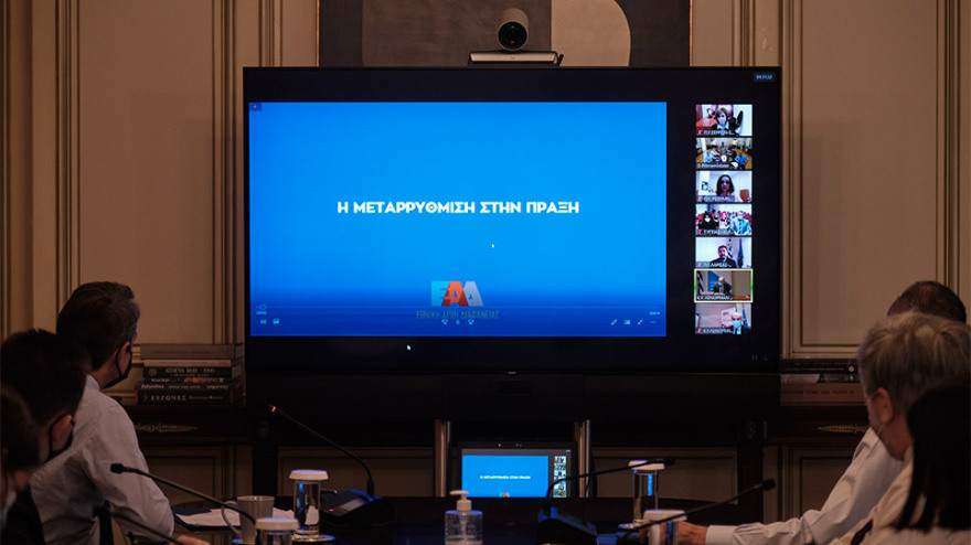 Μητσοτάκης στην Εθνική Αρχή Διαφάνειας: Η διαφθορά είναι σαράκι - Να ενταθούν οι έλεγχοι για τον κορωνοϊό