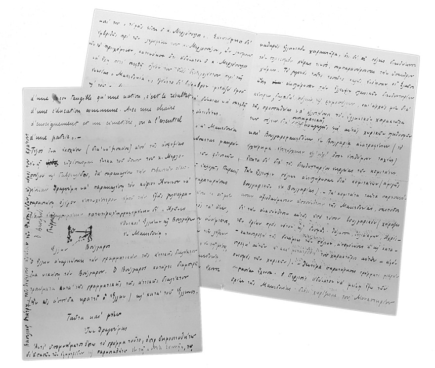 Ίων Δραγούμης: O Eλληνας που προέβλεψε την ιστορία με τους Τούρκους