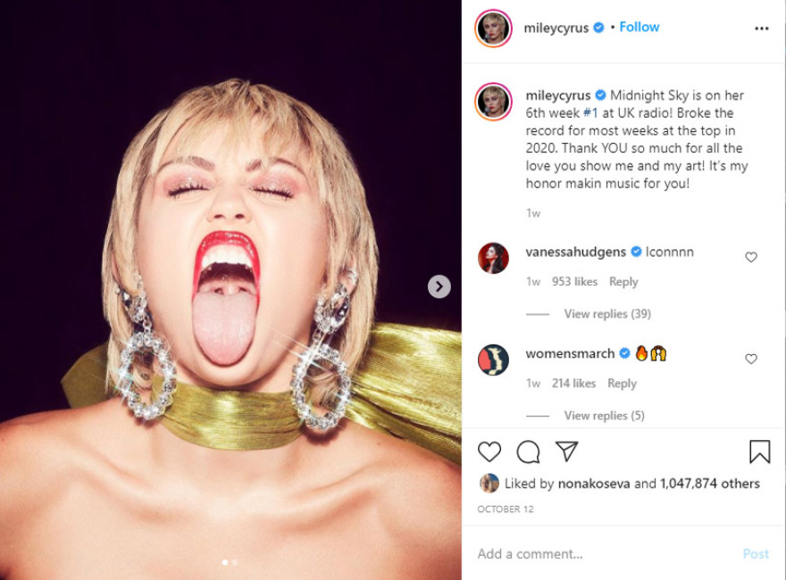 «Εξομολόγηση» από τη Μάιλι Σάιρους: «Κυνηγήθηκα από εξωγήινους ή κατανάλωσα μεγάλη ποσότητα χόρτου»