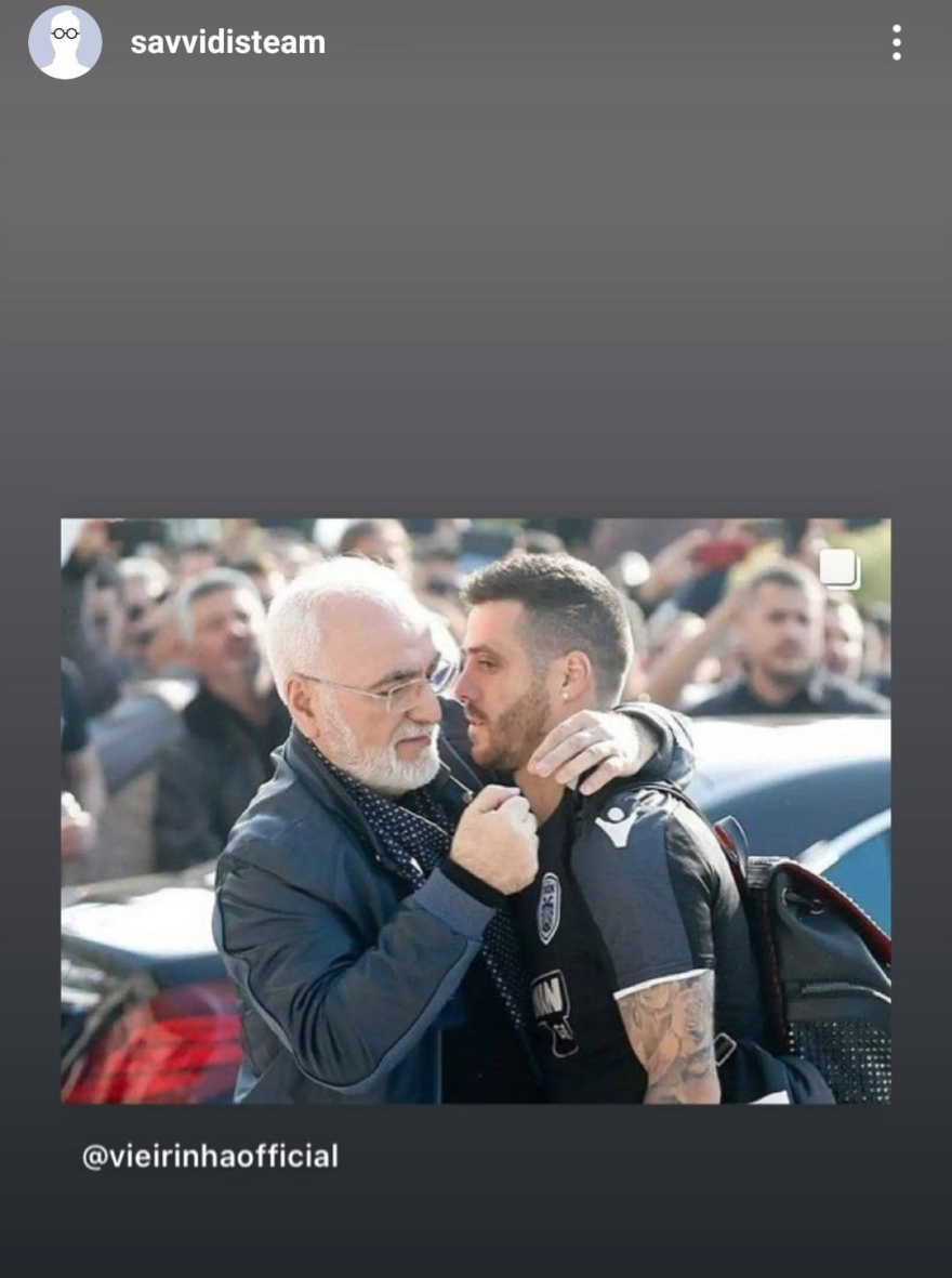 Ο Βιεϊρίνια υπέγραψε και επέστρεψε στον ΠΑΟΚ