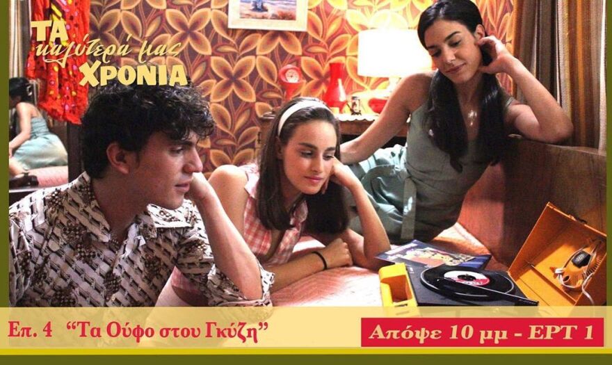 Περήφανος πατέρας ο Τόλης Βοσκόπουλος: Το μήνυμα για την πρώτη τηλεοπτική εμφάνιση της κόρης του