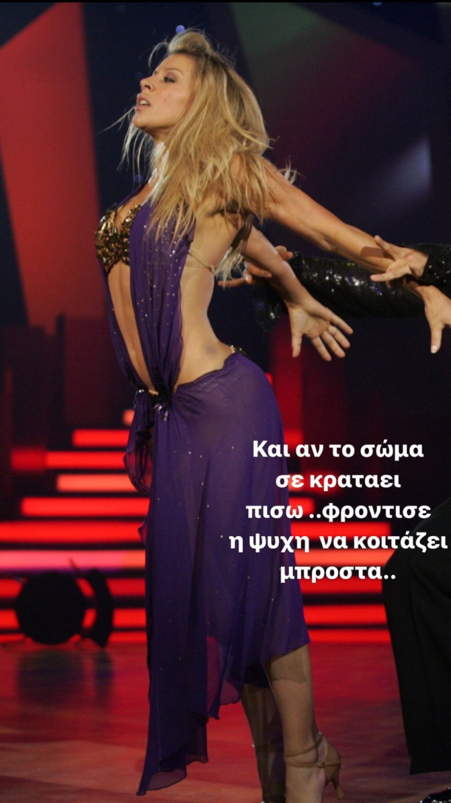 Η συγκινητική ανάρτηση της Έρρικας Πρεζεράκου μετά τον ακρωτηριασμό της  