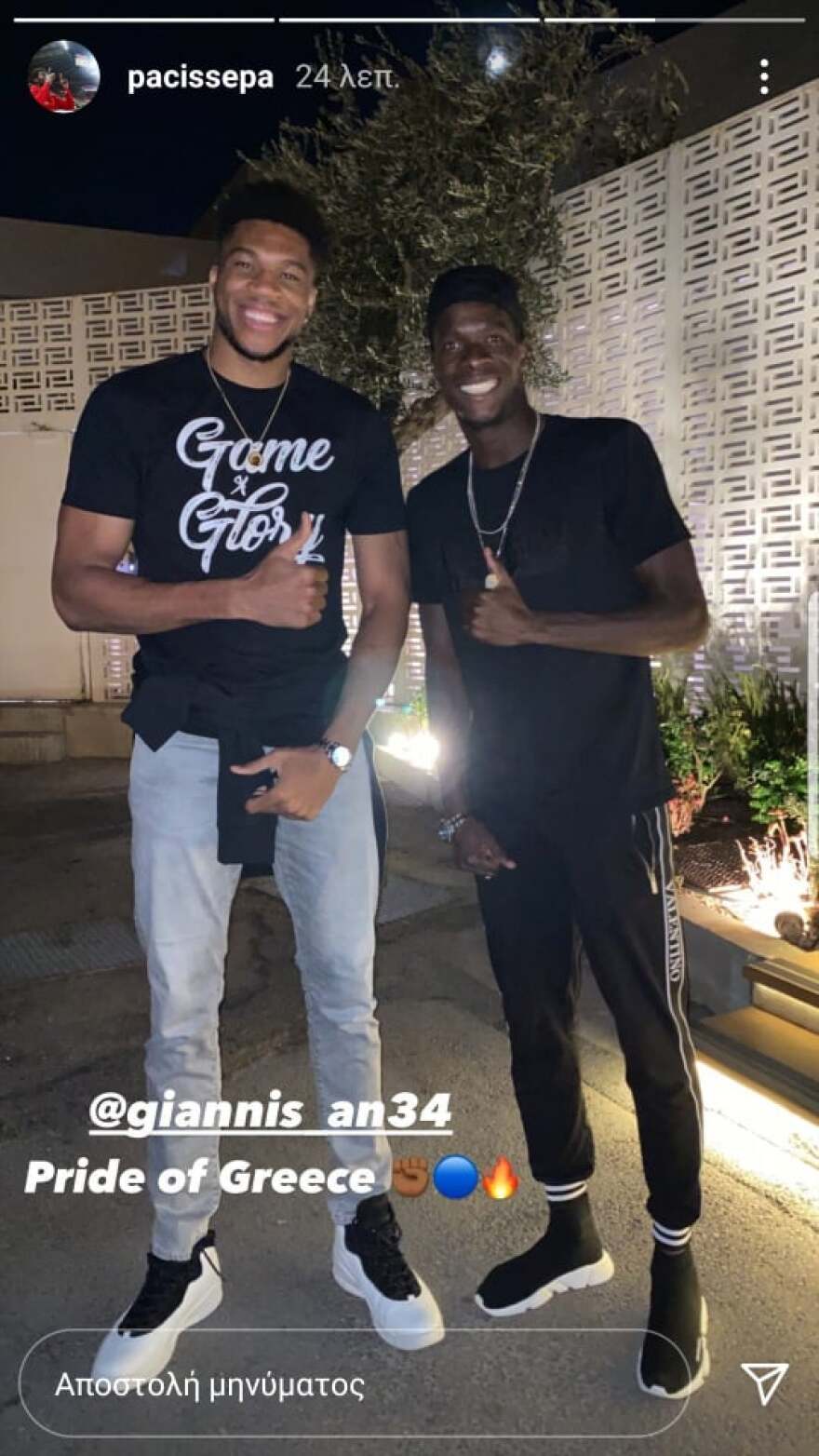 Ο Παπέ Σισέ συνάντησε τον Γιάννη Αντετοκούνμπο 