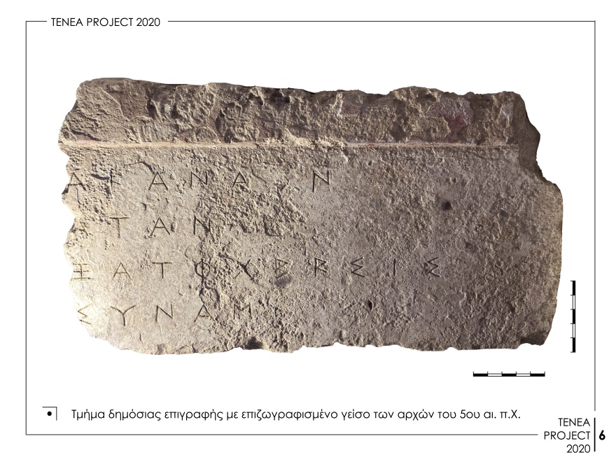 Αρχαία Τενέα: Σημαντικά νέα ευρήματα αποκαλύπτουν την ιστορική της διαδρομή