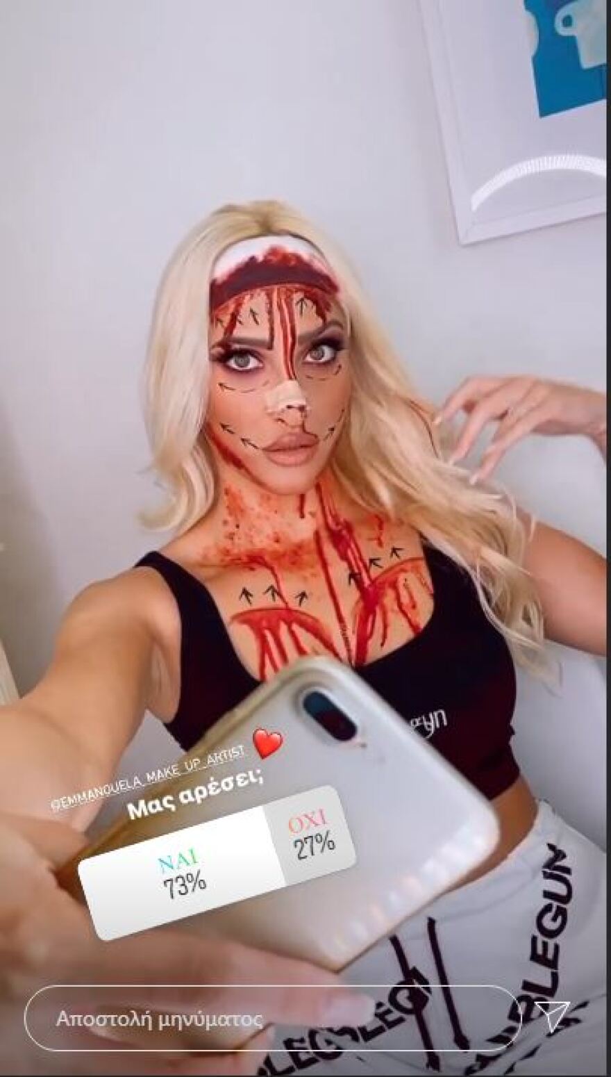 Ιωάννα Τούνη: Επέστρεψε στη Θεσσαλονίκη… και γιορτάζει αιματοβαμμένη (εγκαίρως) το Halloween