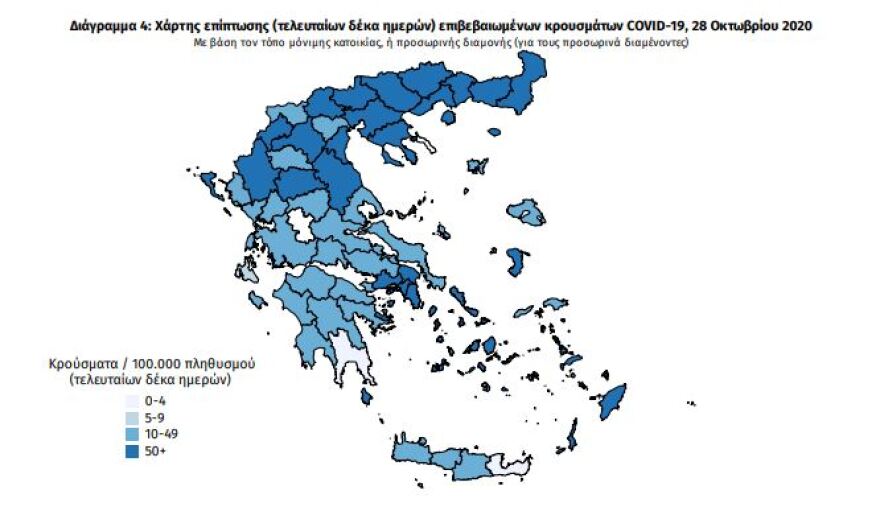 Κορωνοϊός: Πάει για lockdown η Θεσσαλονίκη - Έκτακτα μέτρα ανακοινώνονται την Πέμπτη