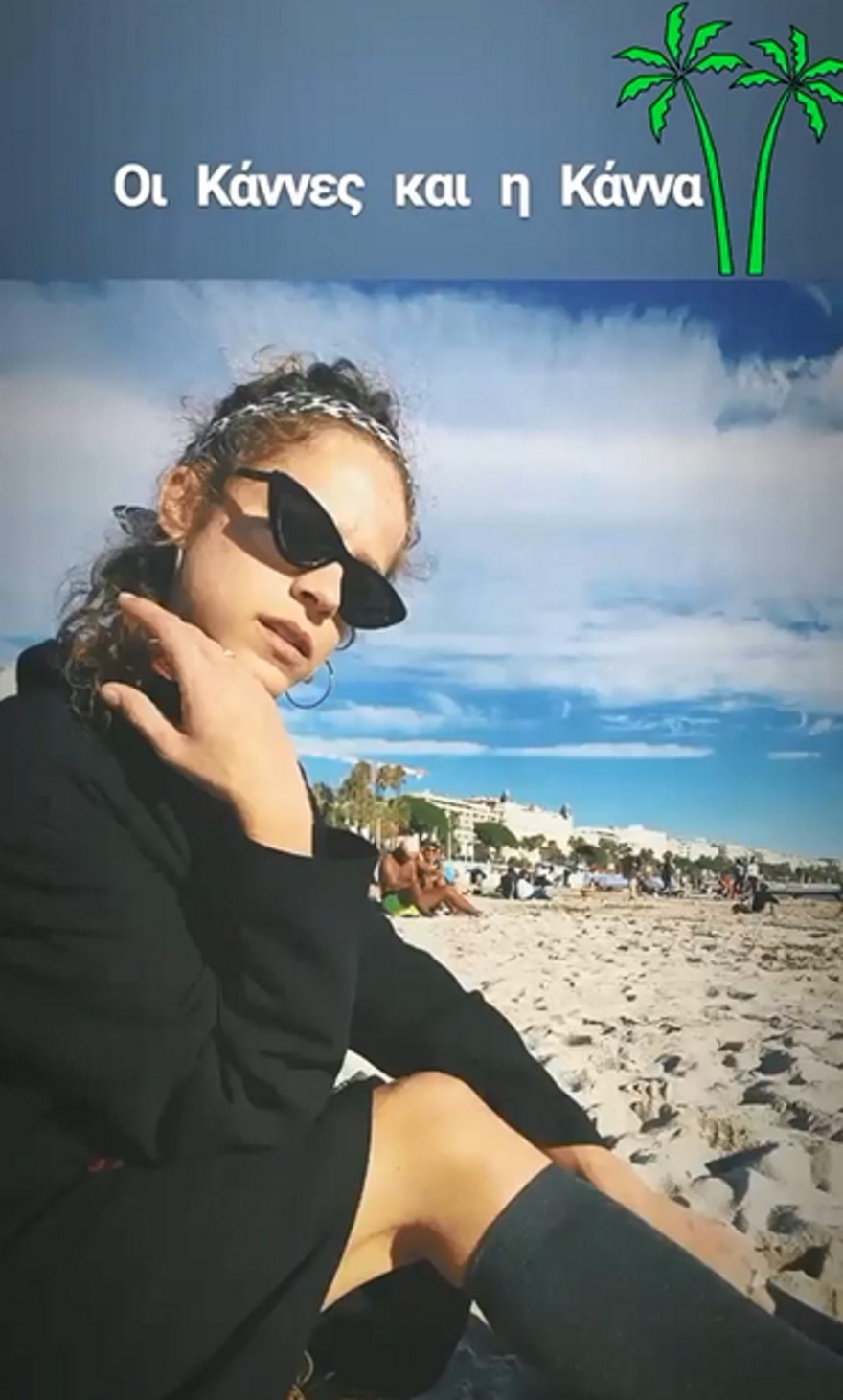 Αργύρης Πανταζάρας - Έλλη Τρίγγου: Από τις «Άγριες Μέλισσες»… μαζί και στις Κάννες