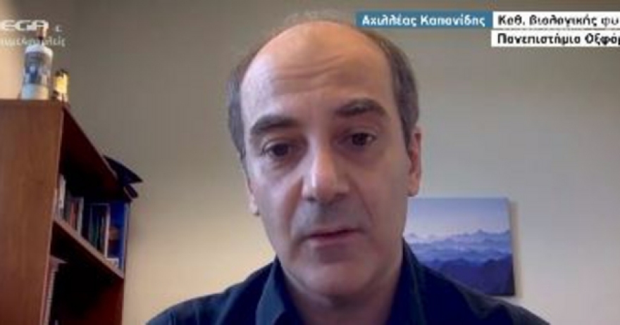 Κορωνοϊός: Με... ελληνική συμμετοχή το νέο ταχύτατο κι «επαναστατικό» τεστ της Οξφόρδης 