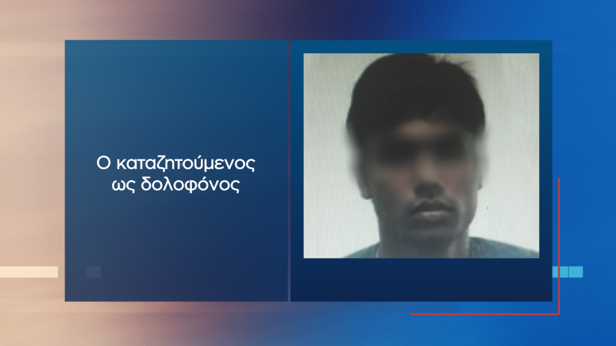 Διπλό φονικό στα Χανιά: Ο πατέρας μου ήταν θύμα και τον έβγαλαν δολοφόνο, λέει η κόρη του 82χρονου