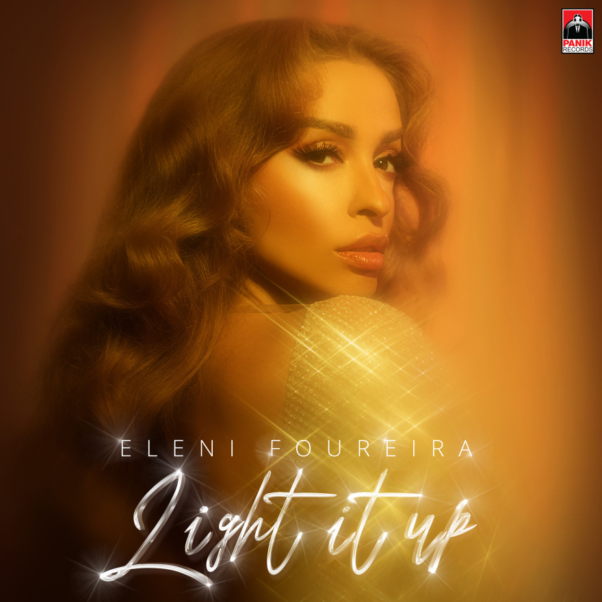 Ελένη Φουρέιρα: Η απόλυτη disco queen μόλις ανέβηκε στον θρόνο της