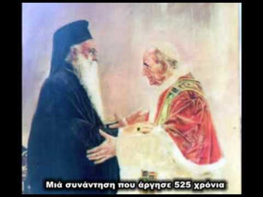 Το (οριστικό) σχίσμα των χριστιανικών Εκκλησιών (1054)