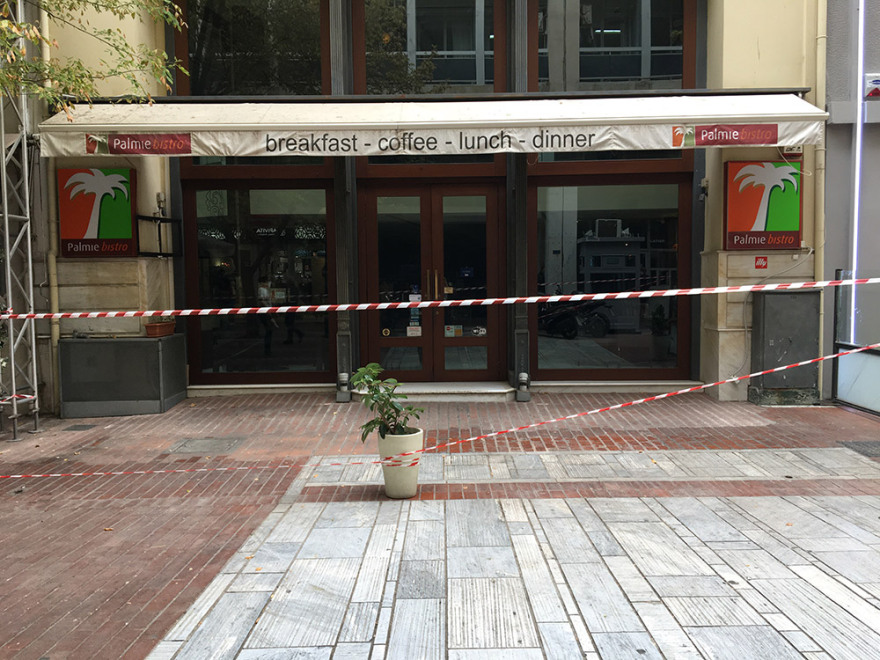 Κορωνοϊός: Τι αλλάζει από σήμερα στην Αττική - Πόσο κοντά είναι το πλήρες lockdown