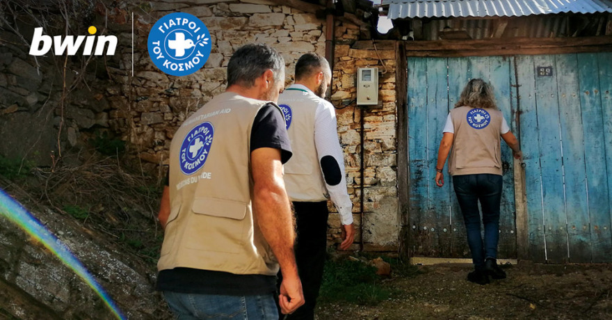 Στα απομακρυσμένα Πομακοχώρια η ιατρική περίθαλψη αποκτά ξεχωριστό νόημα