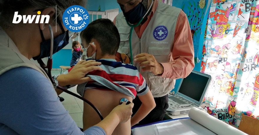 Στα απομακρυσμένα Πομακοχώρια η ιατρική περίθαλψη αποκτά ξεχωριστό νόημα