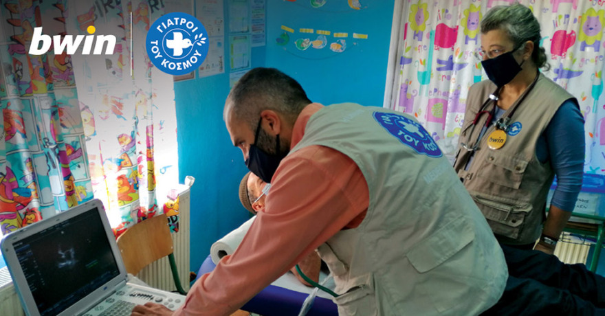 Στα απομακρυσμένα Πομακοχώρια η ιατρική περίθαλψη αποκτά ξεχωριστό νόημα