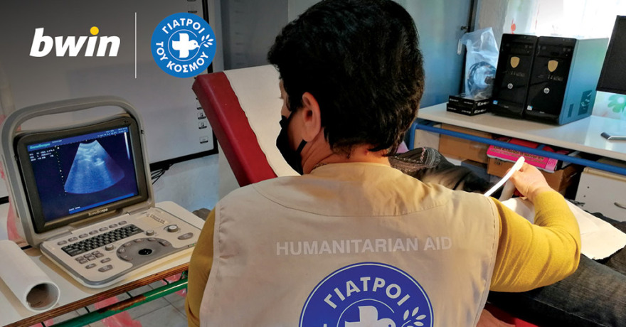 Στα απομακρυσμένα Πομακοχώρια η ιατρική περίθαλψη αποκτά ξεχωριστό νόημα