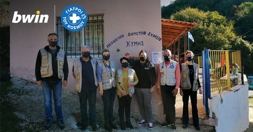 Στα απομακρυσμένα Πομακοχώρια η ιατρική περίθαλψη αποκτά ξεχωριστό νόημα