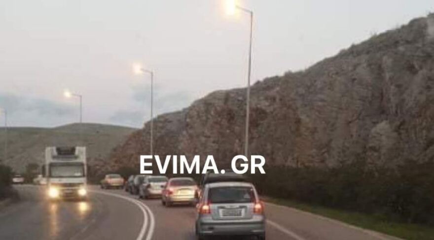 Χαμός στην είσοδο της Χαλκίδας στο ρεύμα από Αθήνα λόγω αυξημένης κίνησης