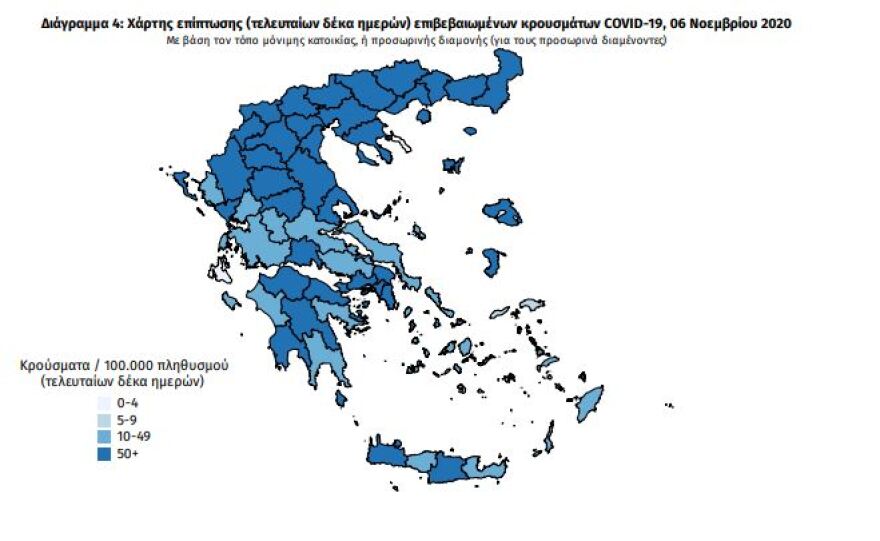 Πρόβλεψη για lockdown 5 εβδομάδων - Φόβοι για δραματική αύξηση των θανάτων