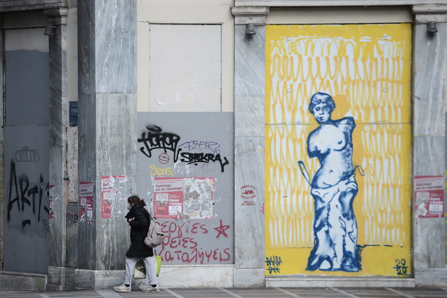 Lockdown: Πειθαρχημένοι οι πολίτες την πρώτη μέρα εφαρμογής των μέτρων