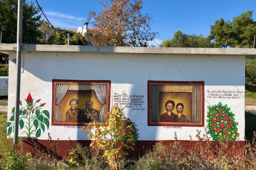 Πιερία: «Γκραφιτάς» ετών 71... μεταμόρφωσε ολόκληρο το χωριό του 